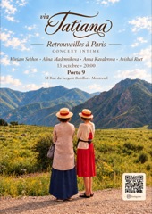 Афиша: Paris, 13.10.2026 · 20:00
